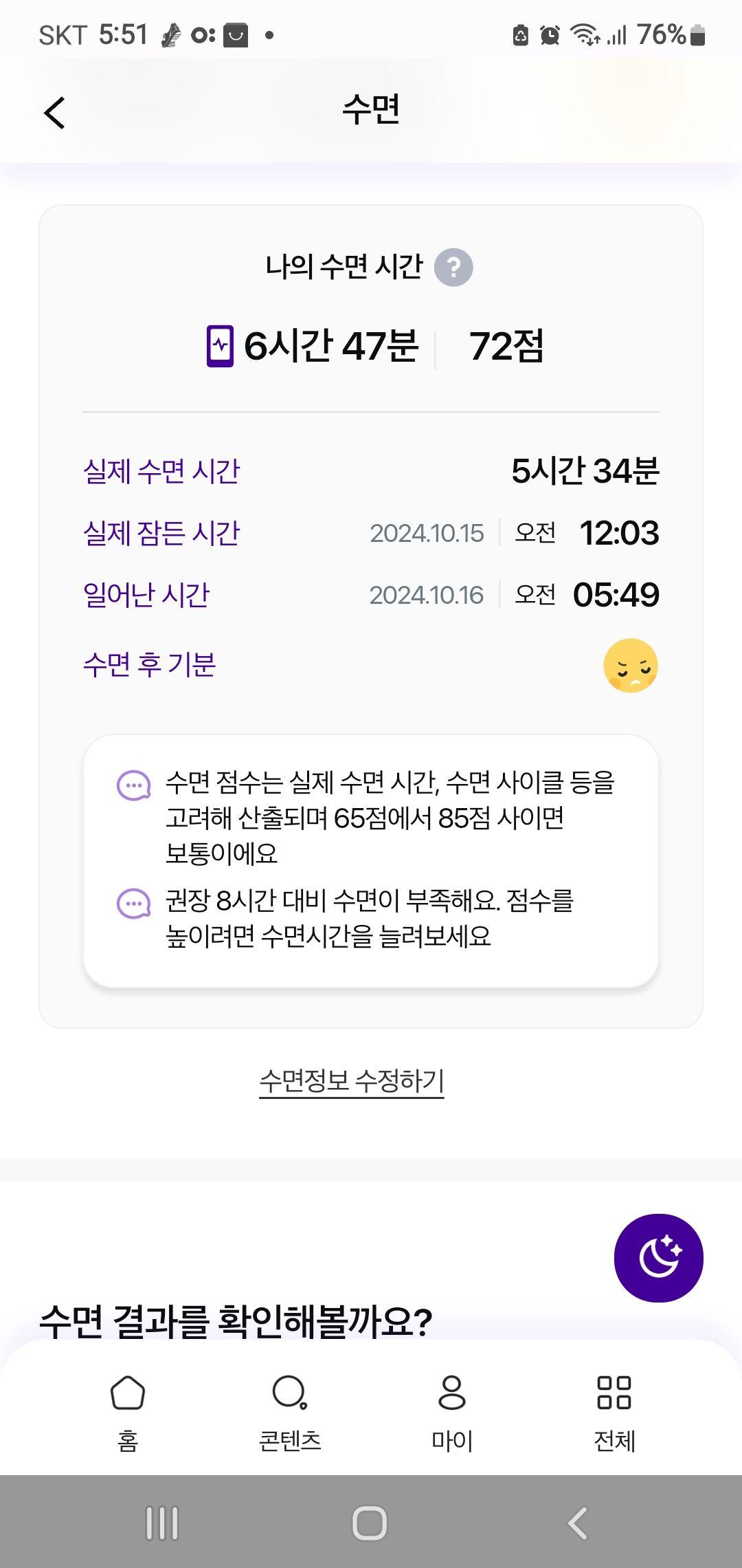 images/feeds/0f2ffc22ef20415b94ae35c4f18beca3