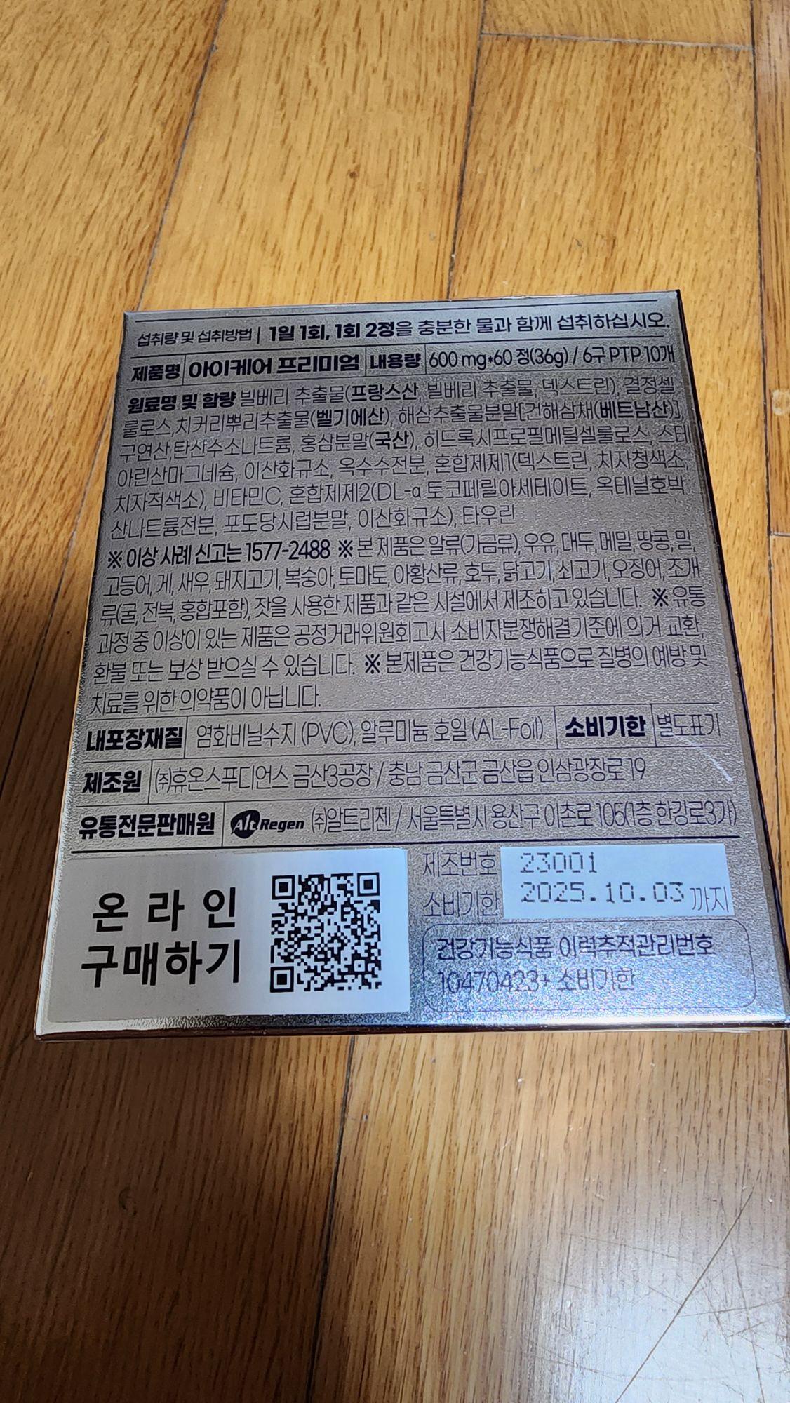 images/feeds/178affbba8f84ed4aec8051ab1f249b0