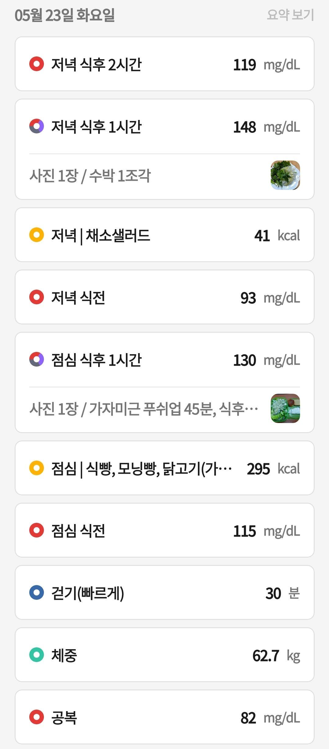 images/feeds/255dc3e99c8e58710e0a14a4a1f0512d