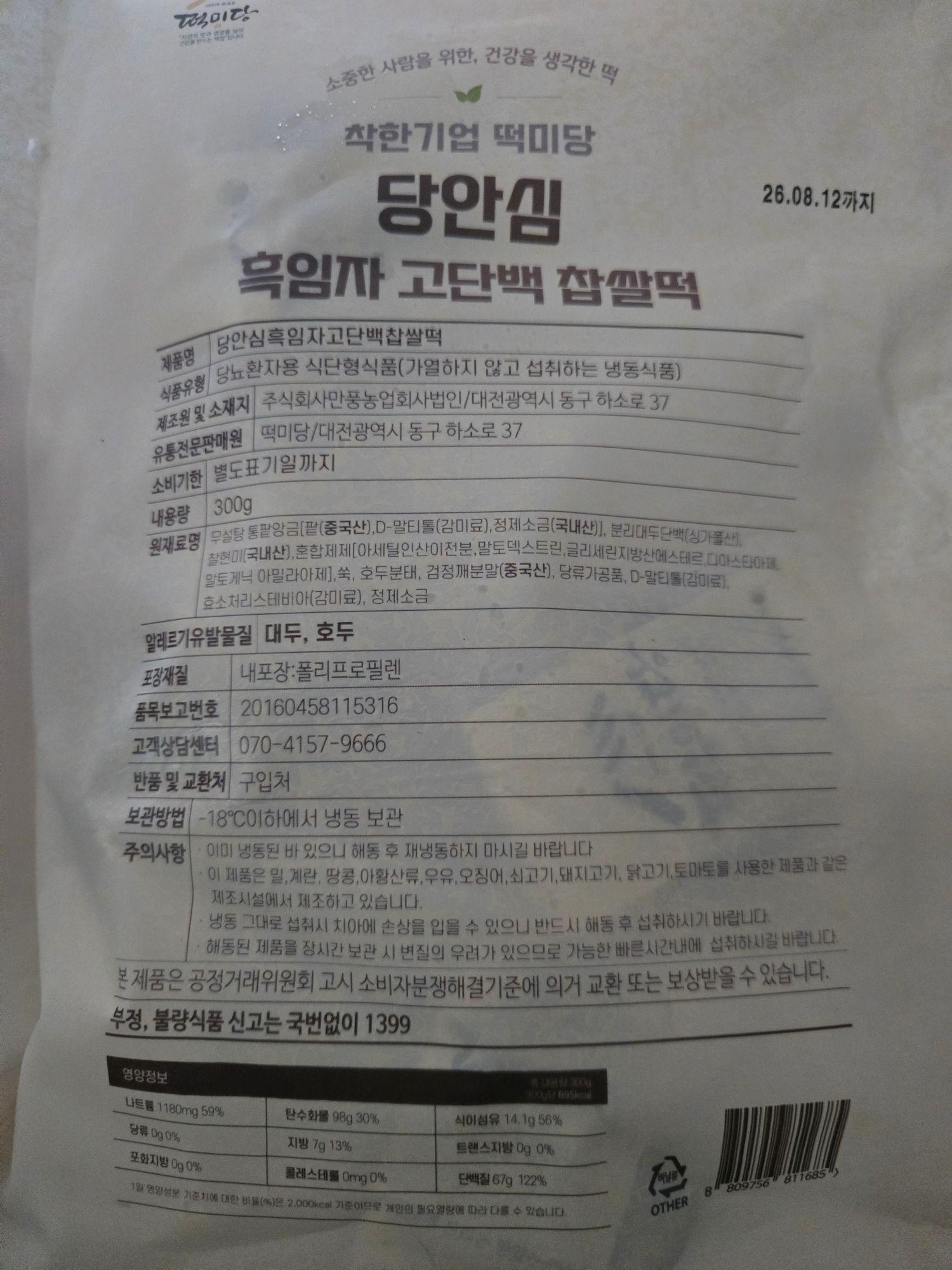 images/feeds/2d9f18819a5b4d0880b370f4850a022e