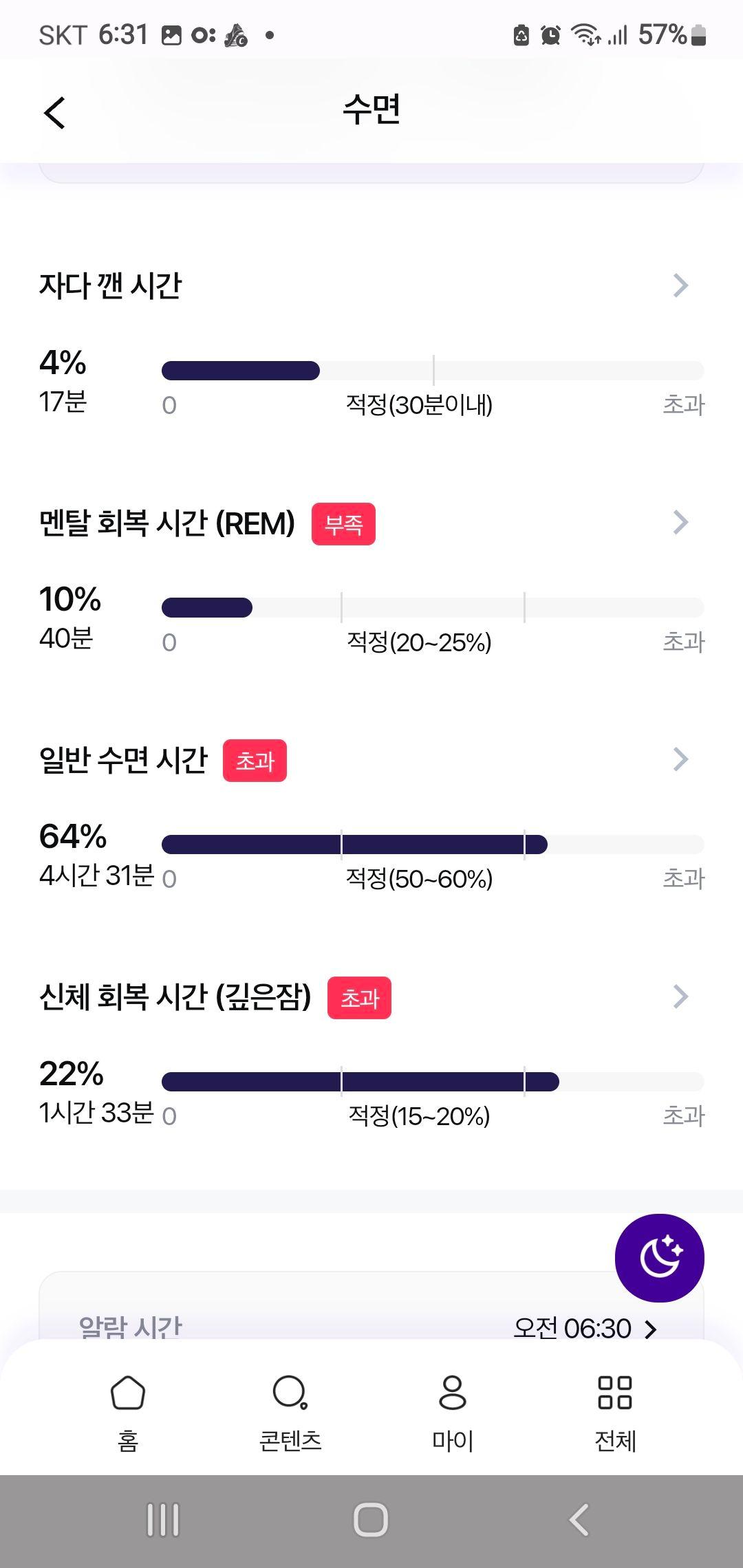 images/feeds/31c7a93ea7f748c7a25a8b8edefc957f