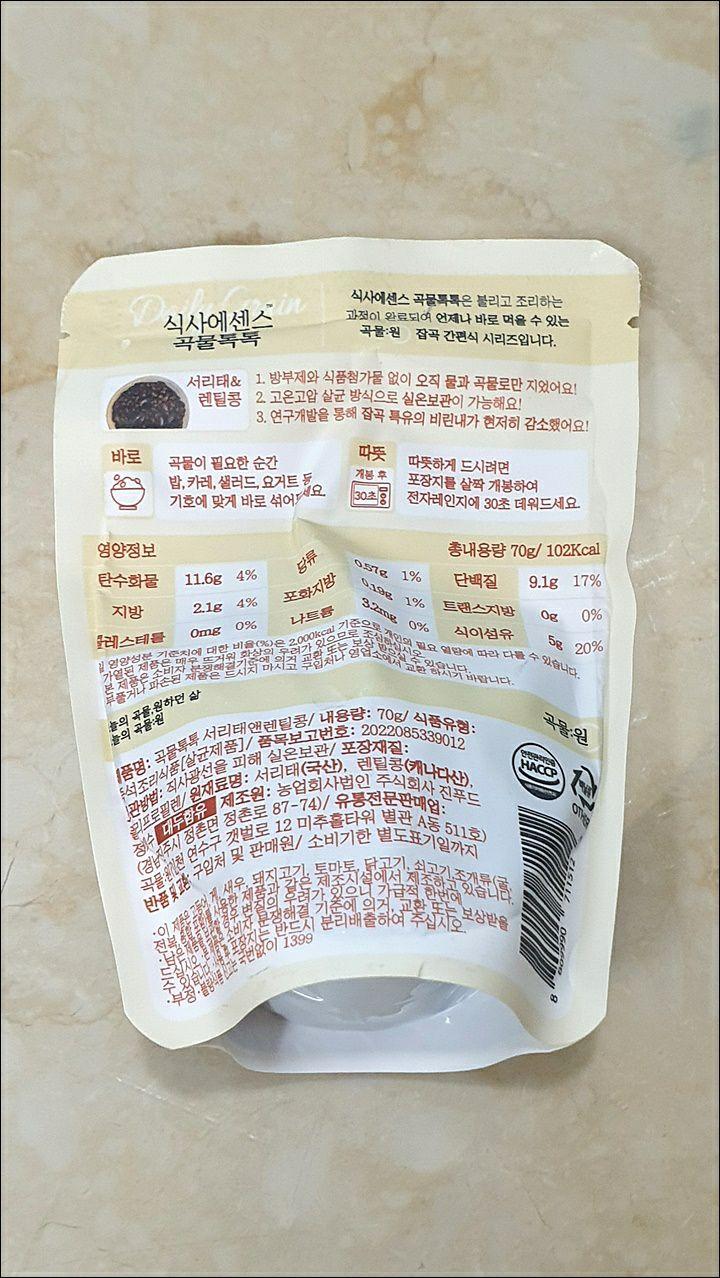 농업회사법인 주식회사 진푸드 이미지
