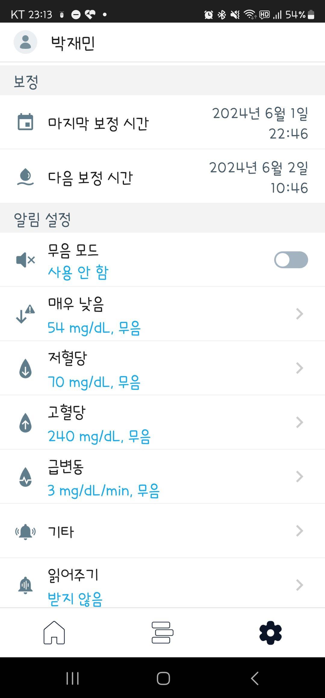 images/feeds/474d6b14ce0f25076f8f34c2e99f0e0d