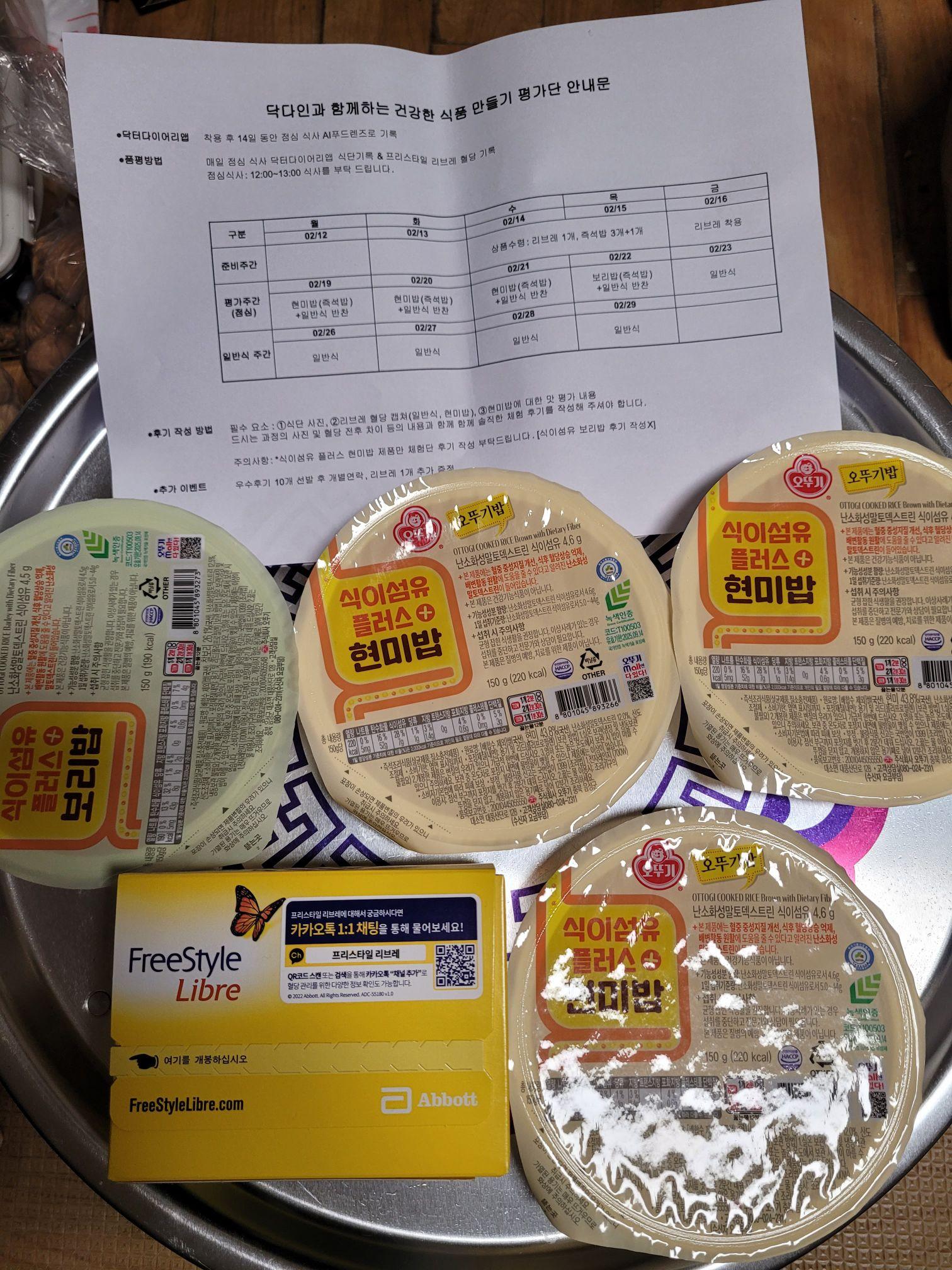 images/feeds/4c4521adba1118a46cdba8a13d0f5c8a