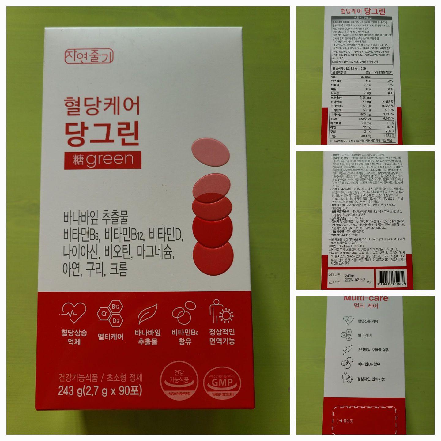 images/feeds/66c65013b42a999ce6261e4fa5815cd3