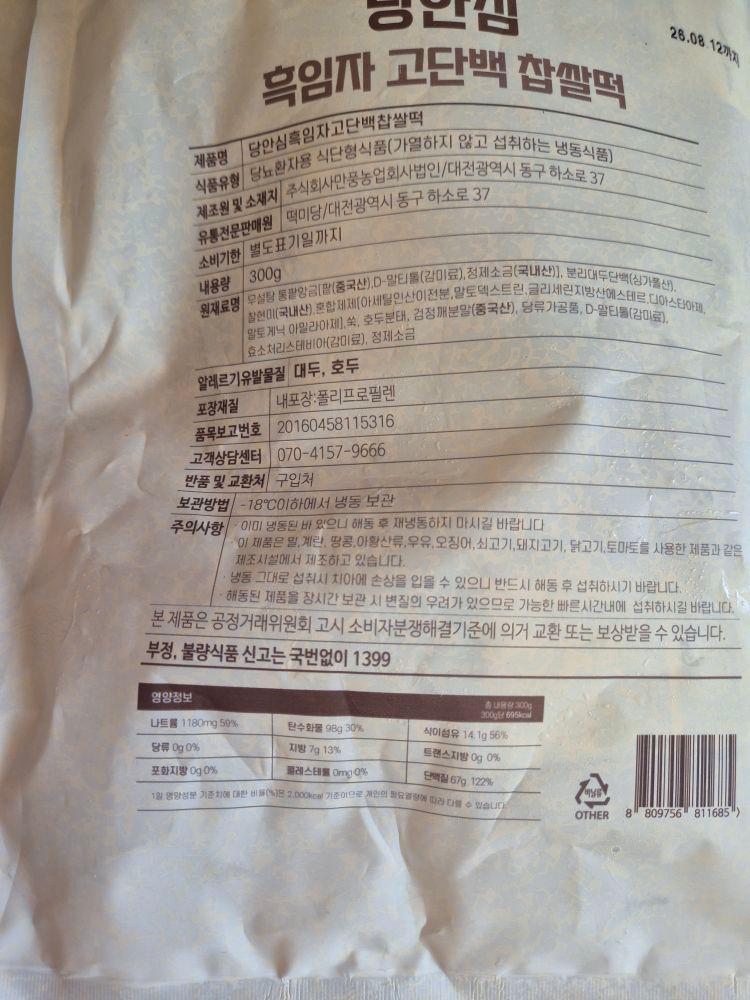 images/feeds/6cd8918354964c3781124dea8fef0c64