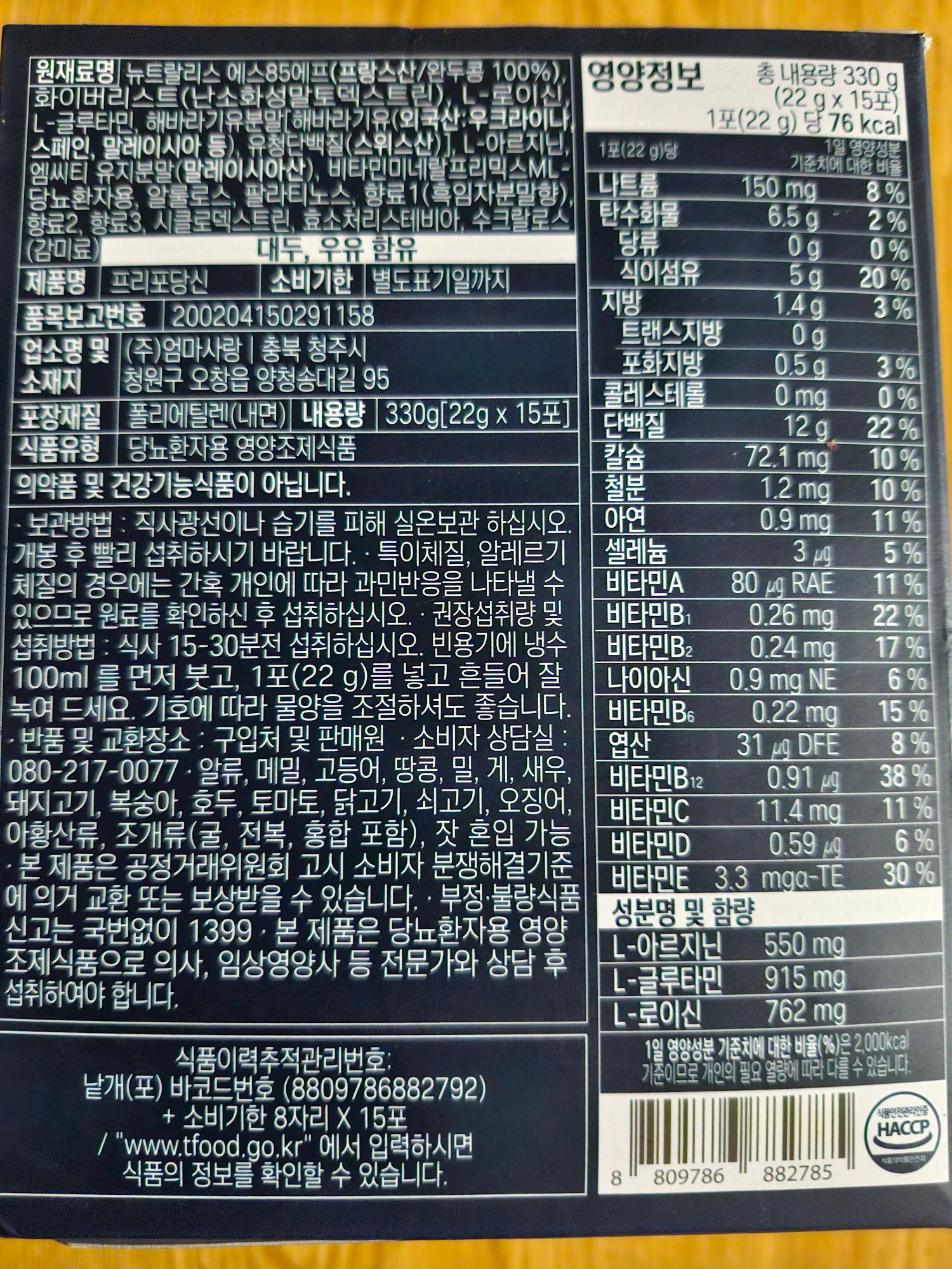 images/feeds/712c18549ef14d29ab64c34712f0455e