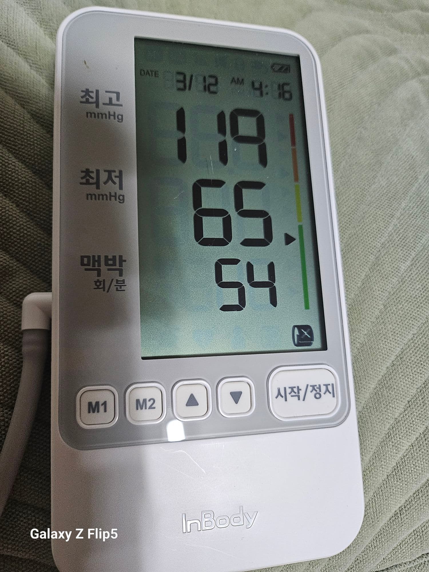 마음자리가 썩 편치않은 아침입니다 그... - 닥터다이어리