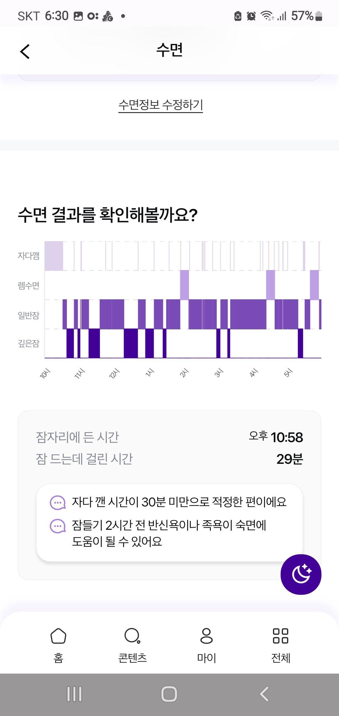 images/feeds/8b28eb4ef4934a61a951c9c31fb62058