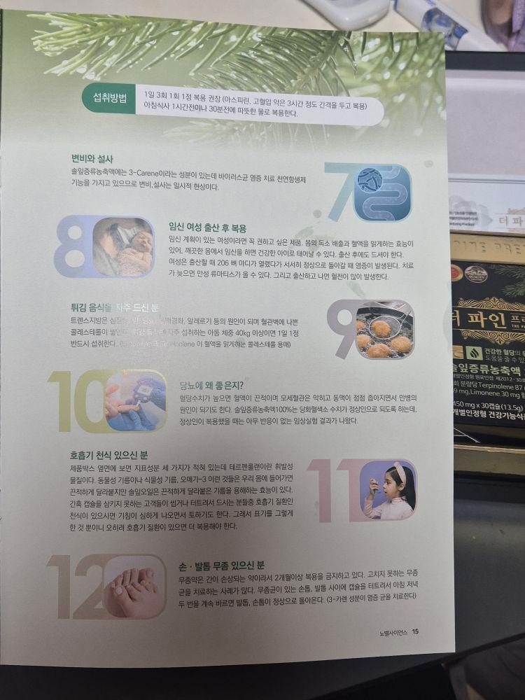 images/feeds/926ae9dae2264a6d990c4a6c84a28fa1