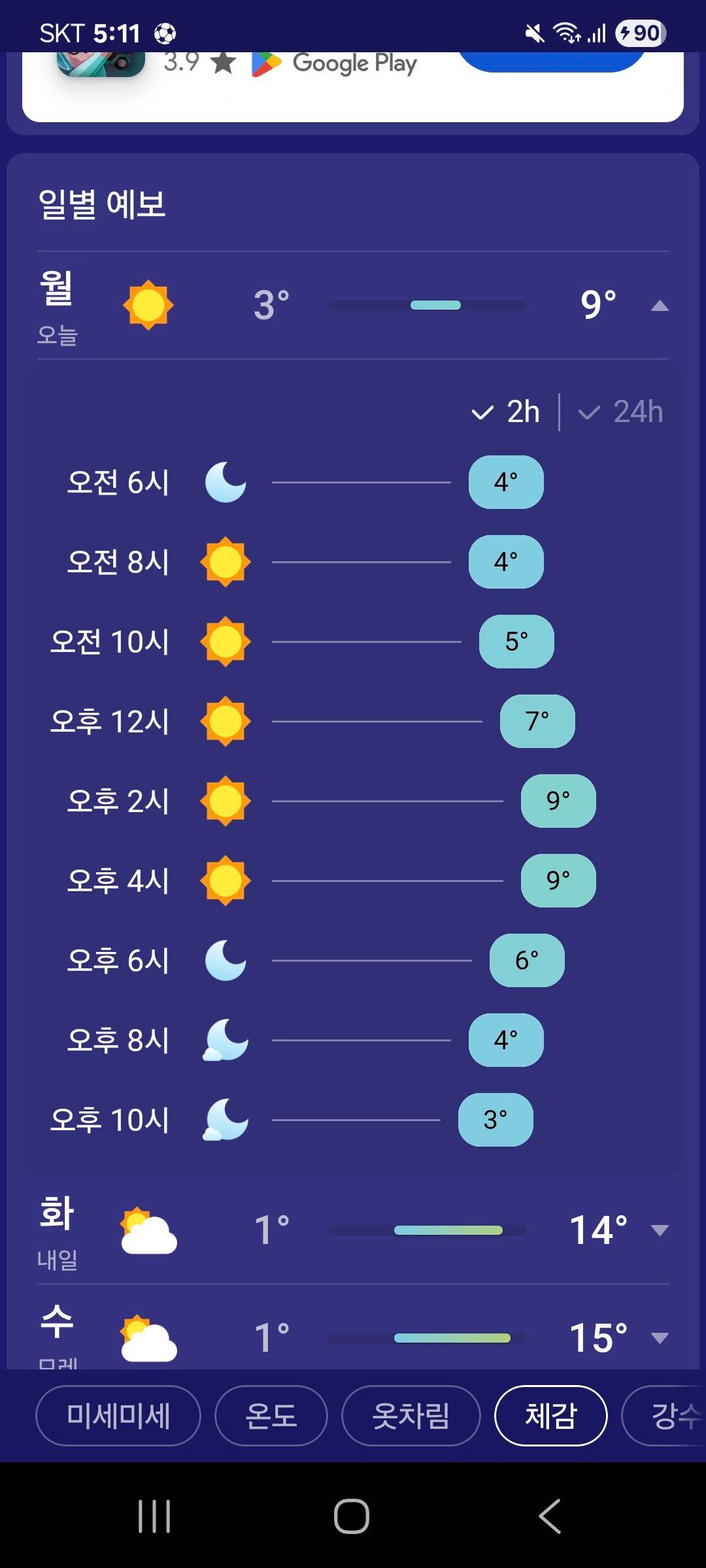 images/feeds/9aee5ffb0f41451c9890a79efc44fb75