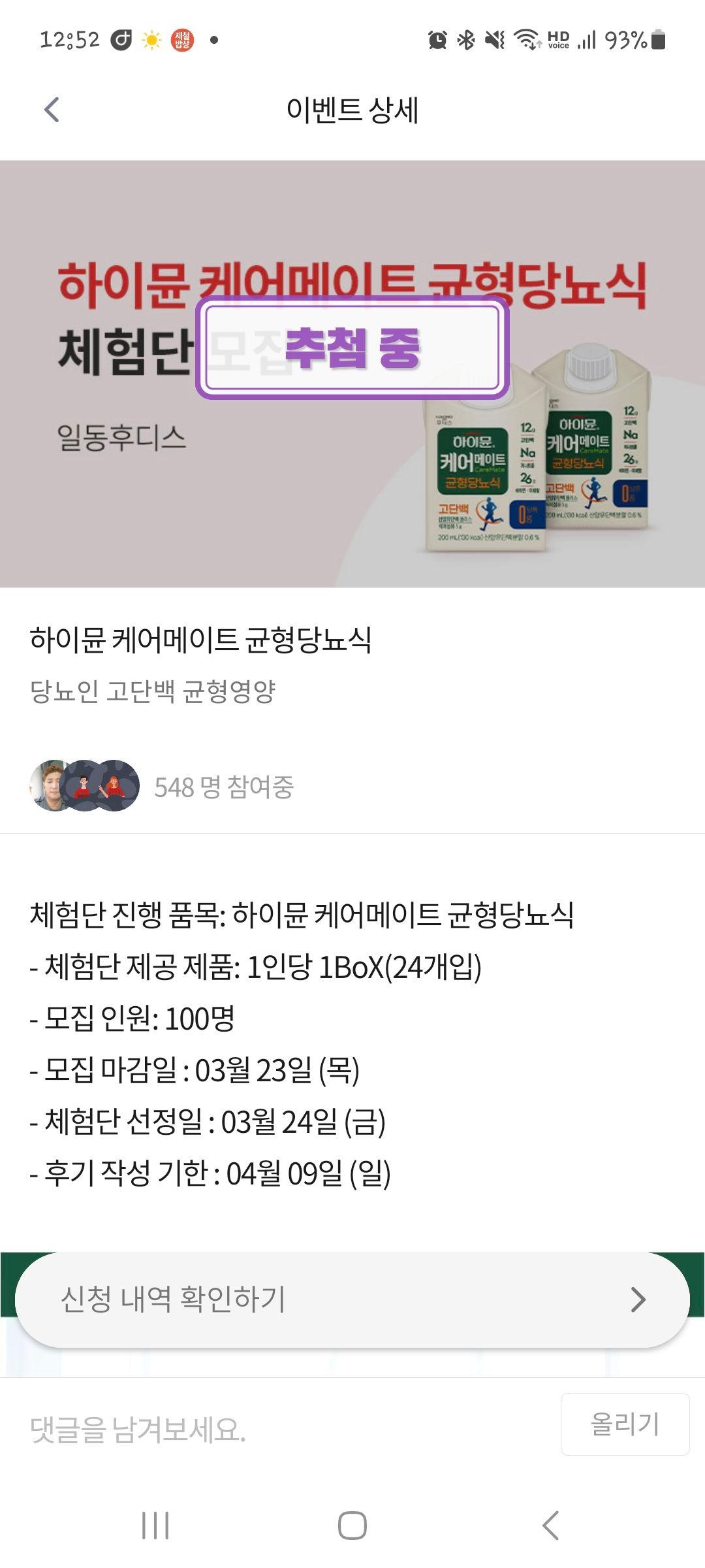 images/feeds/ae98e618aef2a4d1fe9e9d950deee292