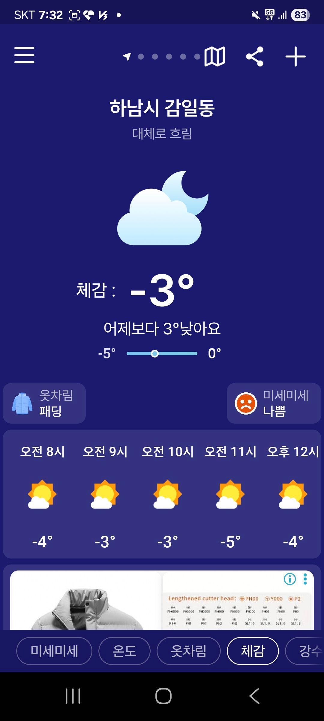 images/feeds/afee3a538610426494330f222c48ad98