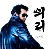 hero-profile