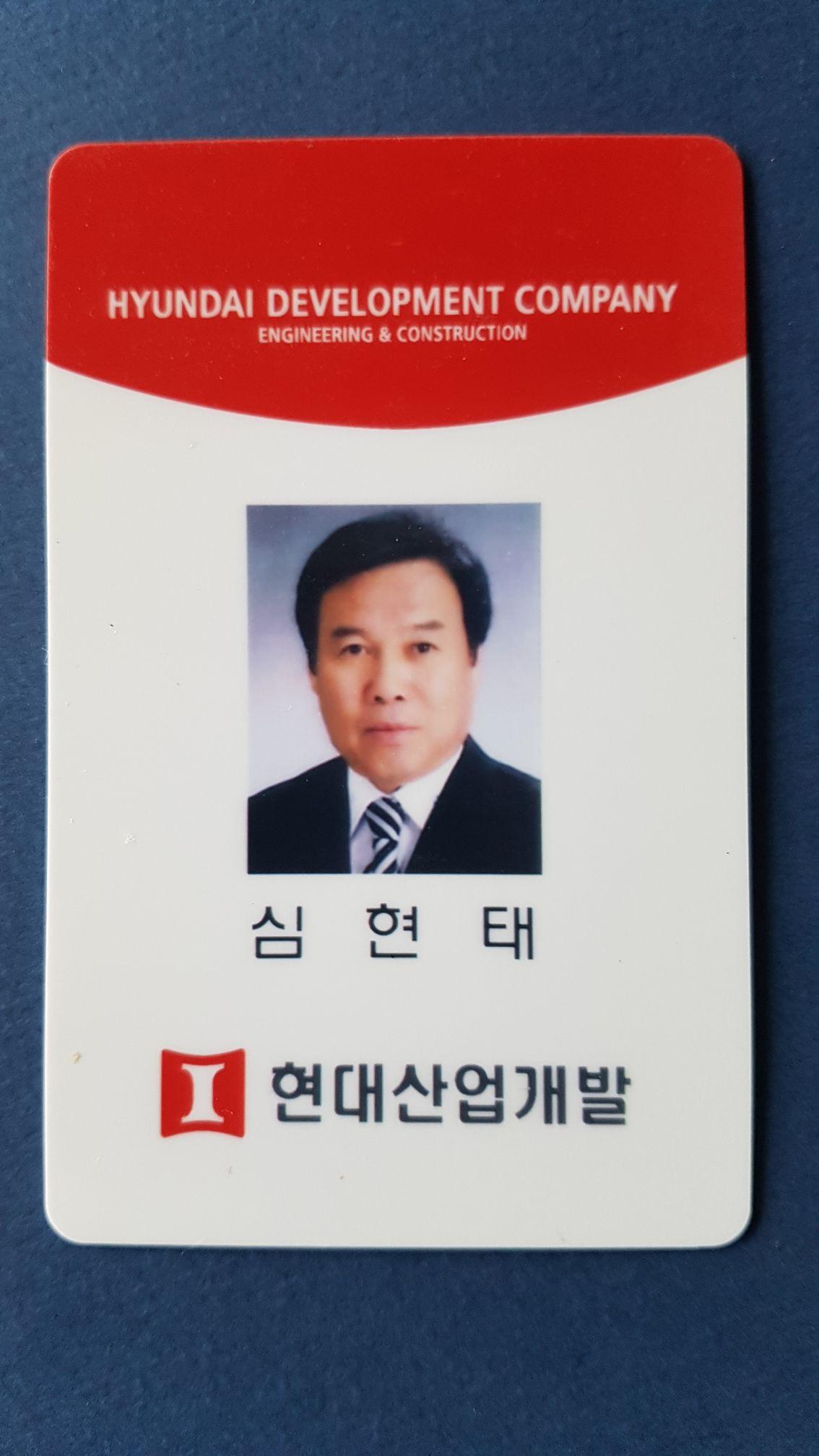 hero-profile